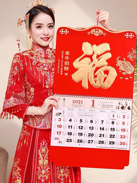 紅色“?！睊鞖v